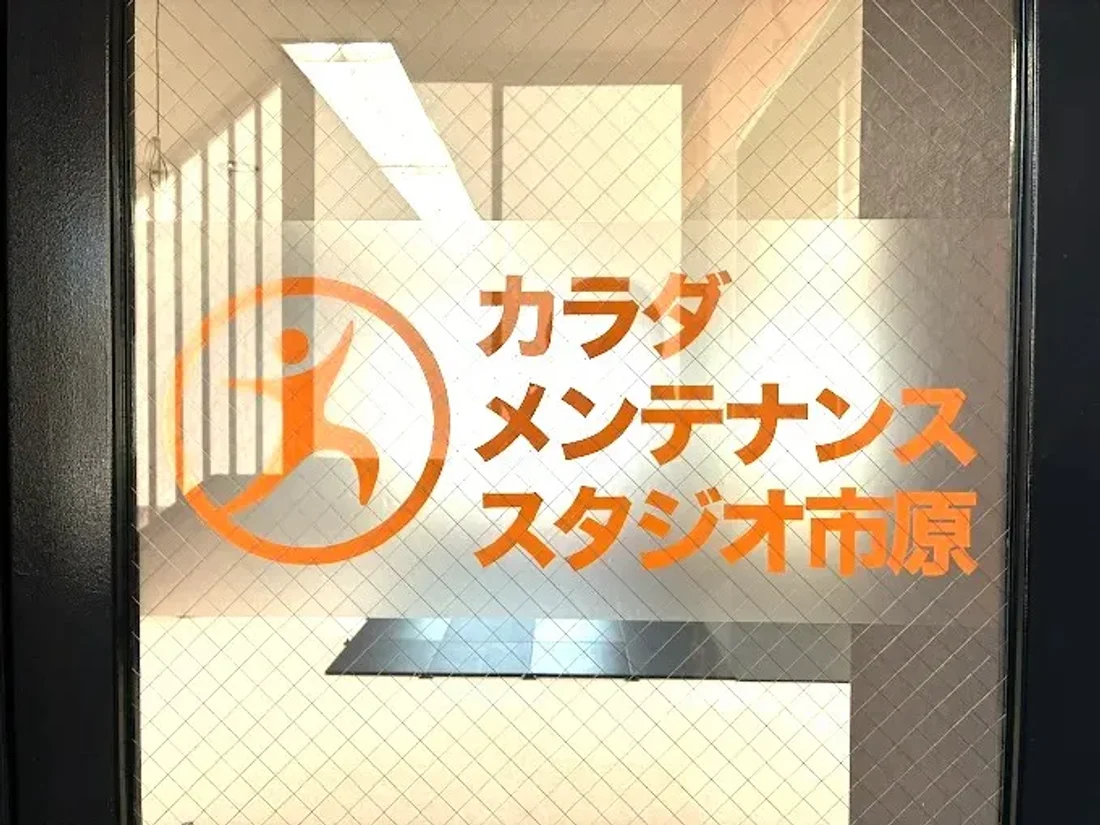 スタジオ入口のロゴサイン